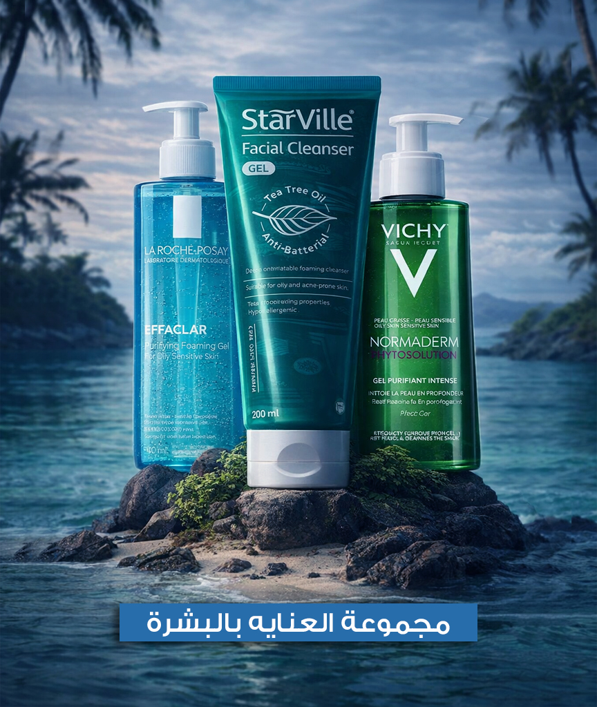 العنابيه-بالبشرة (1)